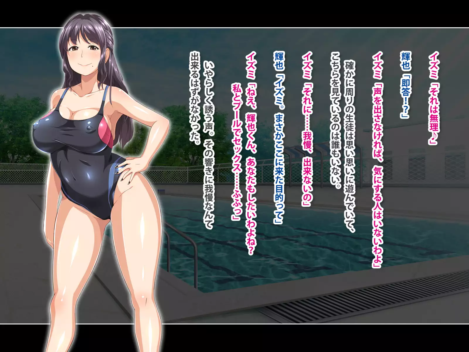 Stop! Oku-san!! ~Yokkyuu Fuman na Hitozuma ni Shiboritorare Nakadashi Sex~