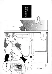 [Inomoto Rikako] Onnanoko Channel