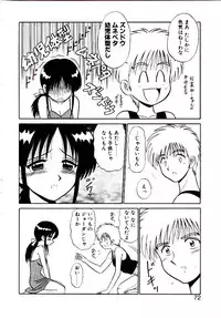 [Sinkuukan] Pink Trap