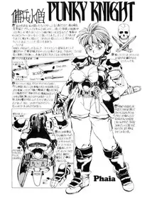 [Youhei Kozou] Dangerous Gals