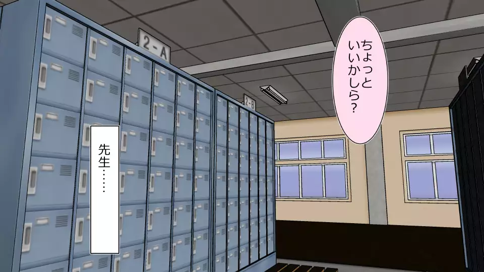 Kanojo x Saimin = Tadaman Kareshi-san-tachi e Kanojo-san-tachi no Omanko Okarishimasu