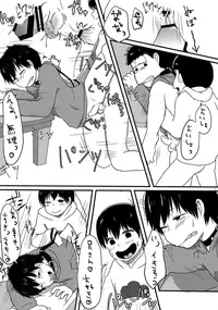(Kahou wa Nete Matsu 6) [Koinu Gumi (Namao)] Ore wa Omae no Iinari (Osomatsu-san)
