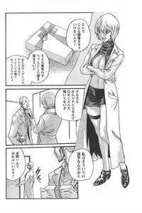 Gekkan Doki!! 2008-02 Vol. 136