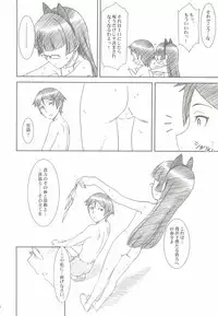 (C82) [MEKONGDELTA&DELTAFORCE (ROUTE39, ZENKI)] Glass Cat's II (Ore no Imouto ga Konna ni Kawaii Wake ga Nai)