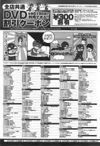 COMIC anthurium 018 2014-10