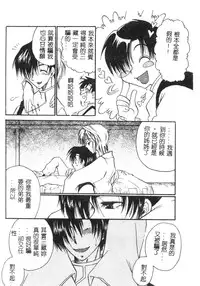 [BENNY’S] Momoiro Saiyuuki [Chinese]