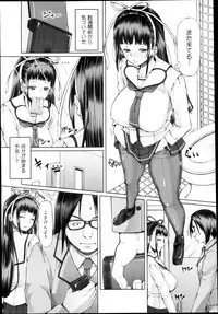 COMIC Maihime Musou Act. 04 2013-03