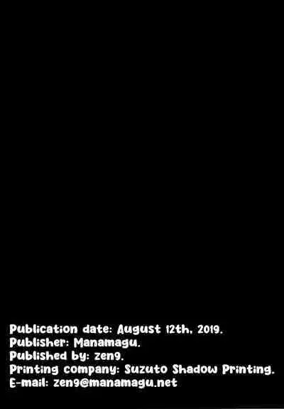 (C96) [Manamagu (zen9)] Okaa-san Watashi-tachi Ochinchin Haechatta. | Mom... We Grew a Penis! (Girls und Panzer) [English] [racoonball]