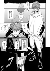 Nakeru BL [MAGAZINE BE×BOY 2016-05]