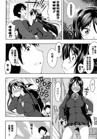 [Kaiduka] Tayun Purun Monyun [Chinese] [篆儀通文書坊漢化]