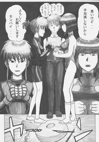 [のめりこむ] トックン×ラブ漫画 VOL.2