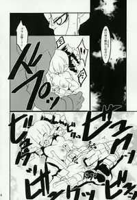 (SC28) [Azumaya Matsukaze (Yoshiwo)] HARENTHI KINGDOM (Makai Kingdom)