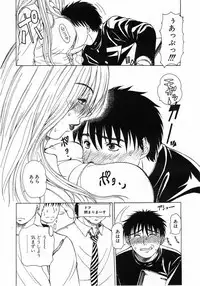 Comic Pot 2003-07 vol 23