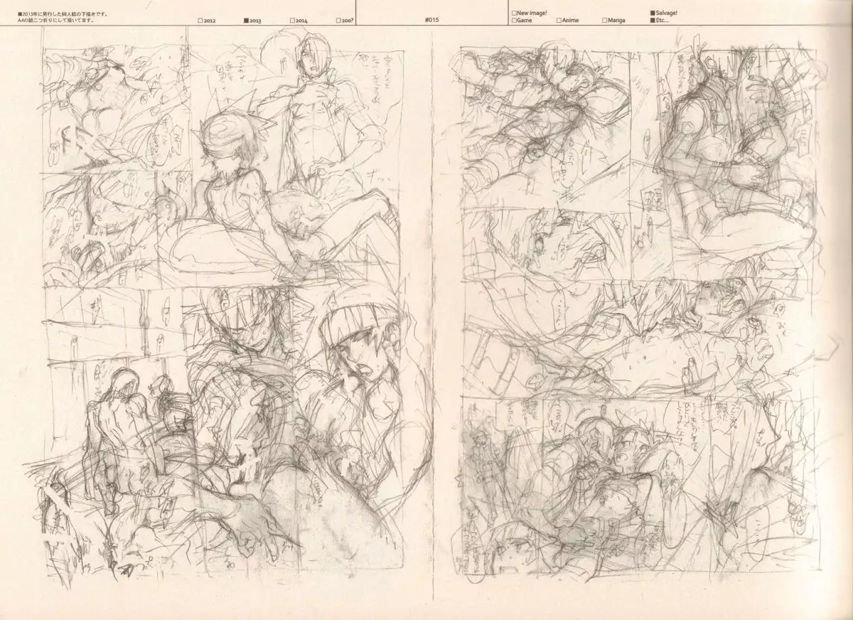 RaKuGaKi./Monochrome.