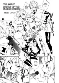 (Futaket 7) [Matagitei (Ookubo Matagi)] FUTANALIENS [English] [q91]