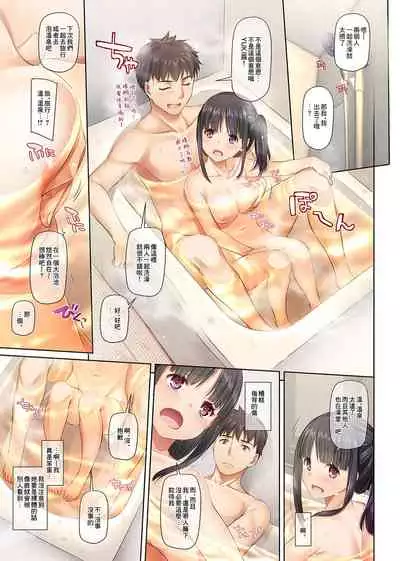 Wakeari Shoujo to Dousei Seikatsu DLO-11