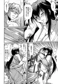 [Manabe Jouji] Hibi Kore Koujitsu Vol. 1