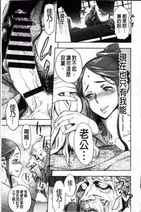 [bobobo] Mucchiri Sukebe [Chinese]