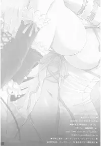 (C79) [Daizu Azuki (Kuroda Akimi)] WILD HEAVEN (Panty & Stocking with Garterbelt)