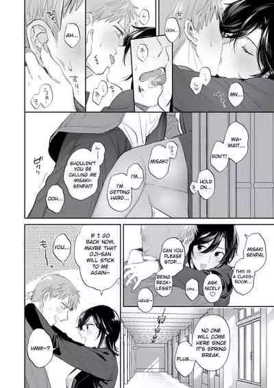 Suki Araba Kareshi no Seiheki o Yugametai!