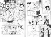 [Ramiya Ryou] Nijiiro Daireikai - The Rainbow Mystery Zone