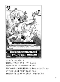 [Rokumonsen (Tamahagane)] Roshutsu Shoujo Itan Yonpen [Digital]