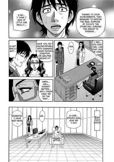 Ero Sukebe Power! E.S.P.! Vol.2 Ch.1-5