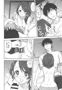 [Mitarashi Club (Mitarashi Kousei)] Arisa to P no Oshigoto (THE IDOLM@STER CINDERELLA GIRLS)