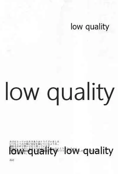 黄薔薇の花束をきみに