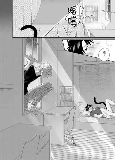 Playboy Beast | 浪荡的野兽兽性大发 act.1-5 完结