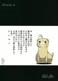 (Lyrical Magical 11) [Circle A (A. S. Hermes)] Chichichinchichi (Mahou Shoujo Lyrical Nanoha)