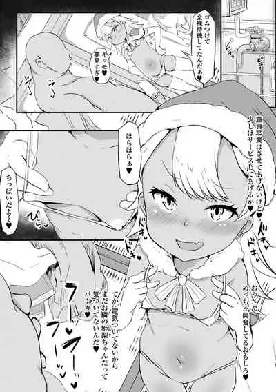 COMIC Mate Legend Vol. 43 2022-01