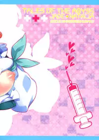 (C79) [Shinsen Gokuraku (Shuragyoku Mami)] Nurse de Oshigoto (Tales of the Abyss) [English] [EHCove]