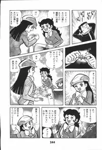 iyahaya nantomo vol 2