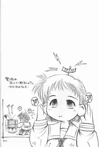 (C55) [Kikouken (Nanami Makoto, Yamaimo Torotoro)] Happa Funi Funi (Kizuato, ToHeart)