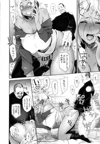 [bobobo] Mucchiri Sukebe