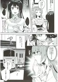 (Bokura no Love Live! 18) [Inbou no Teikoku (IN-KA of the Dead)] Zetchou Love Arrow (Love Live!, Love Live! Sunshine!!)