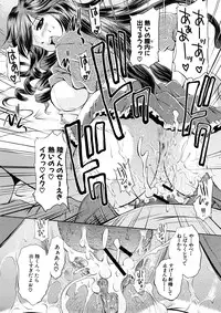 Comic Shingeki 2008-05