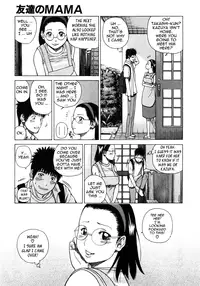 [Kuroki Hidehiko] 29sai Inyoku Tsuma | 29-Year-Old Lusting Wife [English] {Tadanohito}