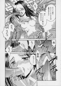 [Shiitake (MUGI, Setsuna)] Mille Feuillen ~Love Virgin Angel~