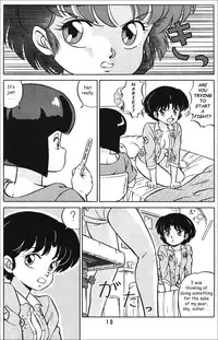 (C38) [Takashita-ya (Taya Takashi)] Tendo-ke no Musume-tachi - The Ladies of the Tendo Family Vol. 1 | Ladies of the Tendo Family (Ranma 1/2) [English] [DarkAsh]