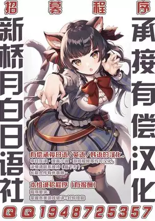 Do M Tensei ! -Otome Game no Sekai ni Mob Tensei Shita Rival Reijou-tachi ga Do S Sugiru !-