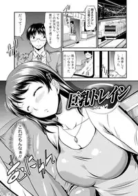 [Nagisano Usagi] Yuuwaku H Musume. [Digital]