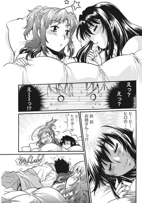 Kaseifu wa Mama Ch.1-12