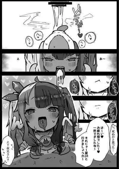 Nijisanji Kenkou Shindan