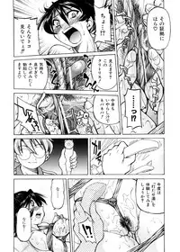 [Inoue Yoshihisa] Escape Creator