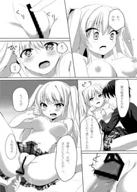 [mochi*mochi (Kagamino Mochiko)] One Frame in the Loop (Little Busters!) [Digital]