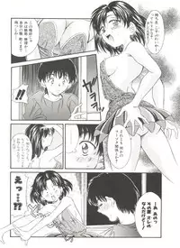 [Kinoshita Rei] Tennen Cosprecco