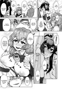 [Itou Eight] MILK DIP [English]