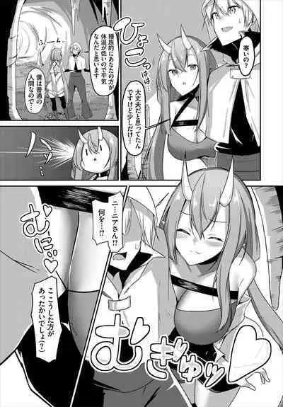 Meikyuu Lilac - Laberynth Lilac.